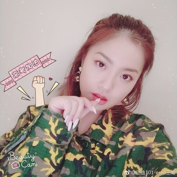 天呐| 菊姐瘦了以后美成这样，我看以后谁敢说一白遮百丑!