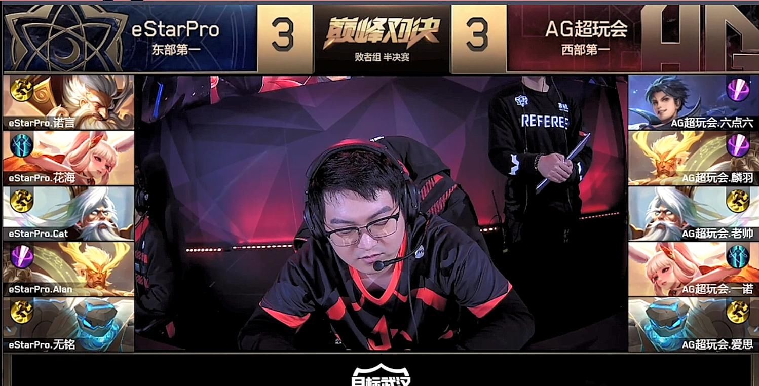 Ag超玩会比赛在哪里