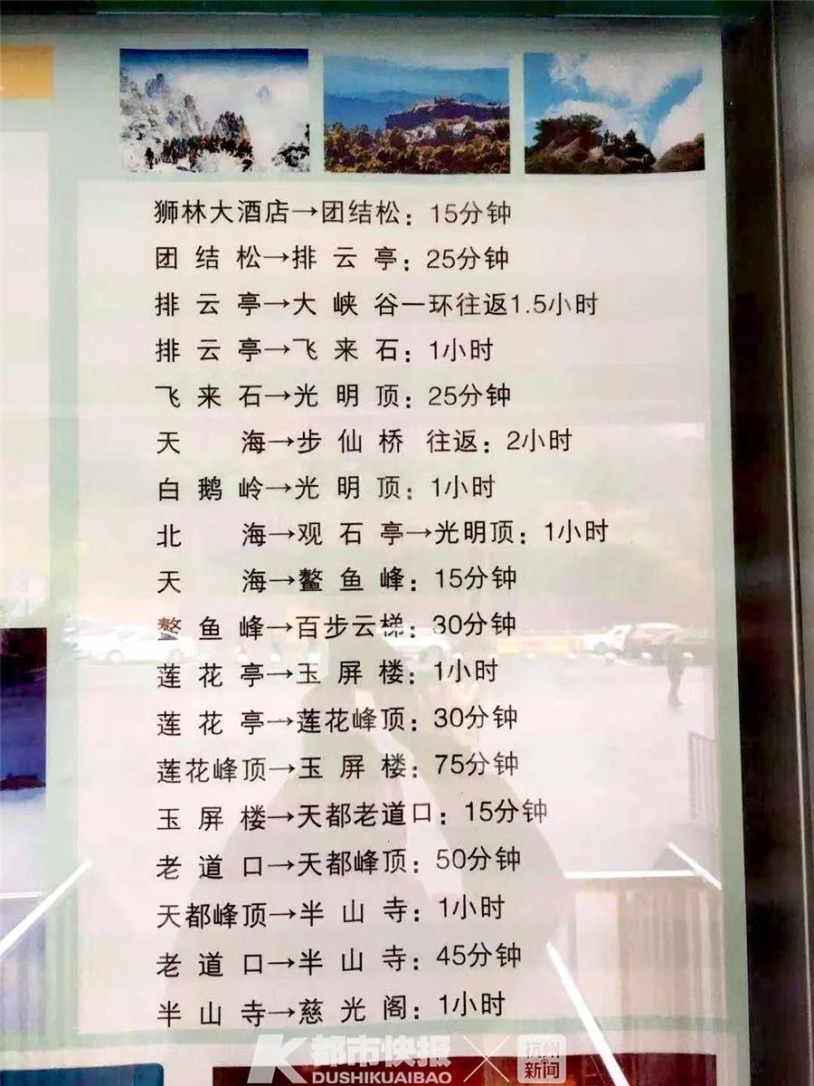 人肉亲测：1个多小时高铁到黄山北，大巴再到黄山景区，1小时14分