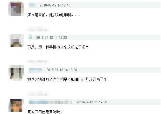 baby上热搜再被骂,但这一次造谣太过分了,路人都看不下去了