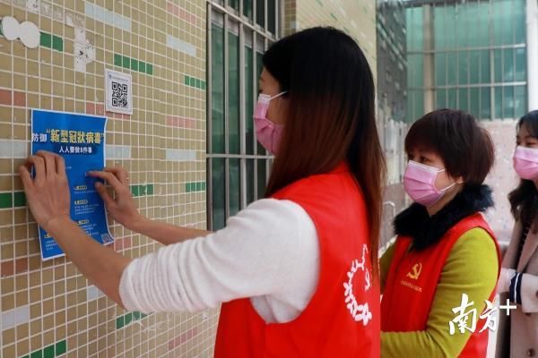  社区网格：守好防疫“最后一米”：深圳网格化管理畅通战疫“末