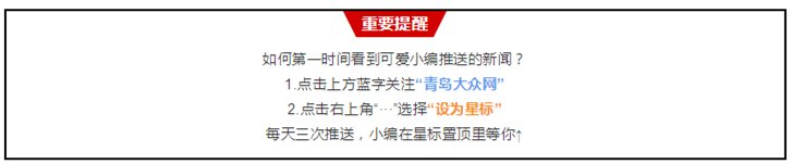 房都塌了！青岛这里突降暴雨+狂风！视频吓人…