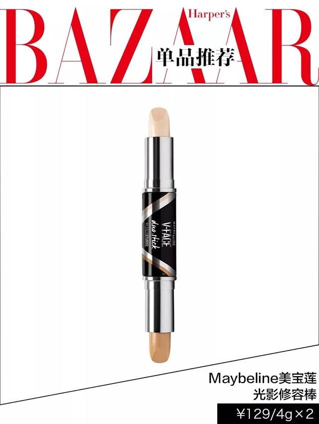 山支大哥“C位”出道，完美小脸直女也照样斩！