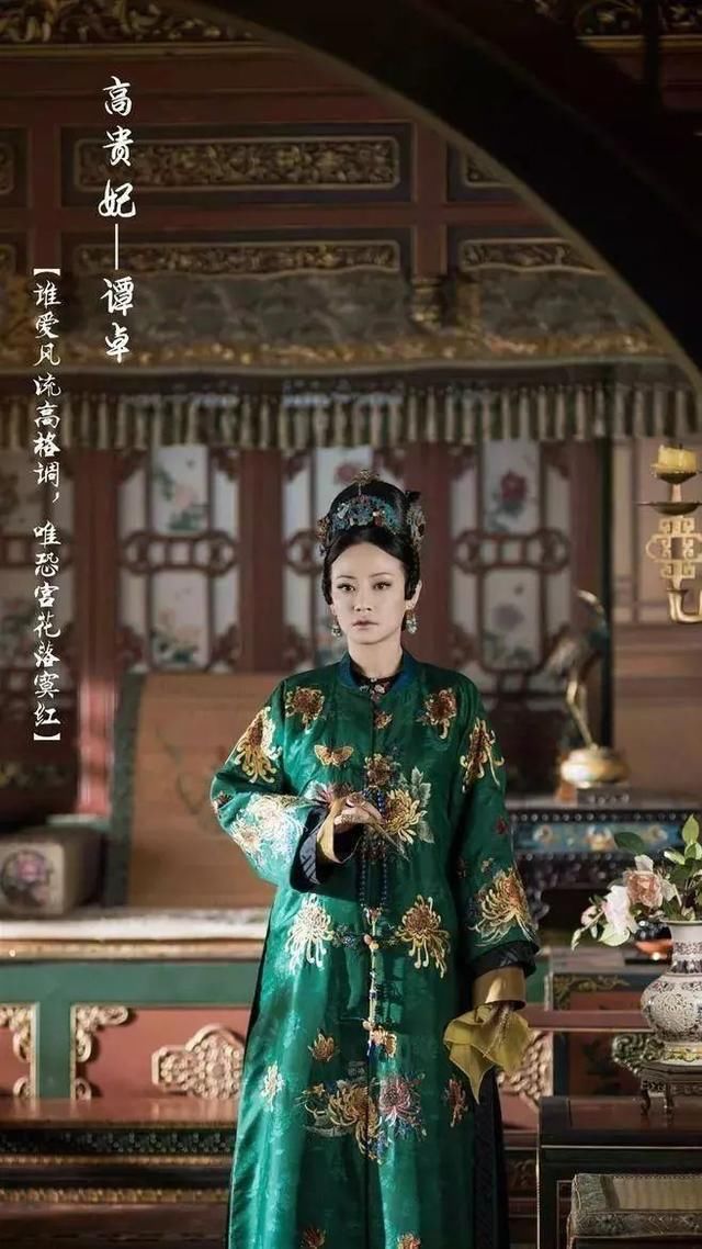 《延禧攻略》众位娘娘换下古装，乾隆会翻谁的牌?