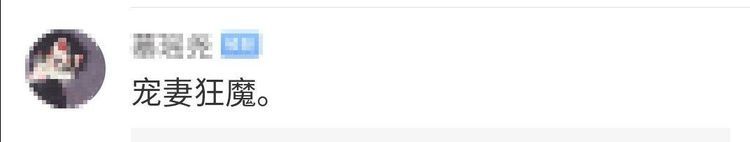 周杰伦满足昆凌