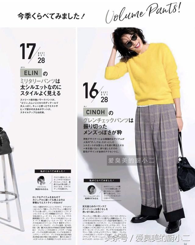 穿的不是衣服是品味,28款秋季搭气质简单,美的不要太好看!