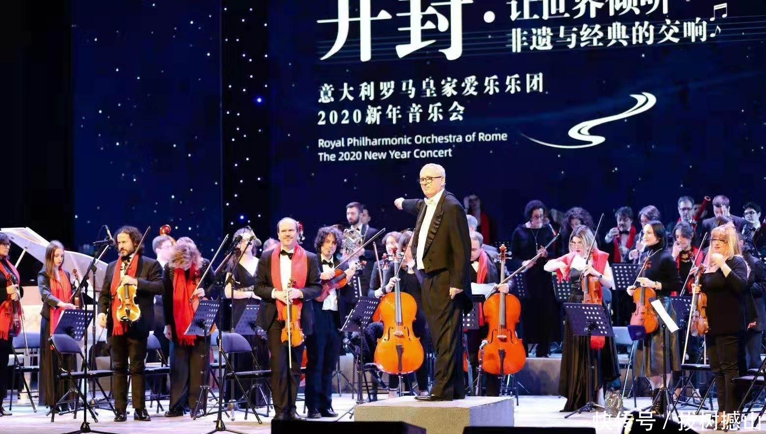 非遗与经典的交响,古都开封迎来意大利皇家爱