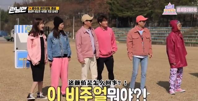  李光洙■《RunningMan》飞行嘉宾没综艺感？李光洙回归惨遭背叛！
