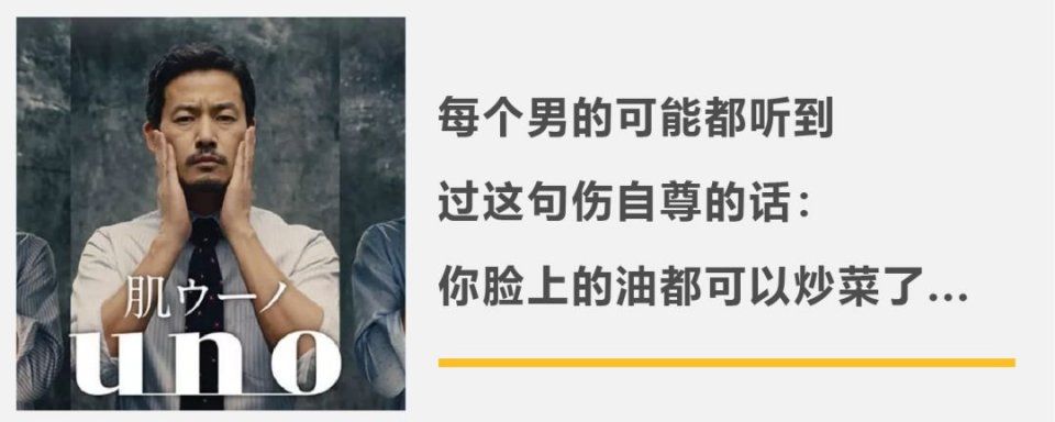 肥皂，才是真正能让你洗出男人味儿的洗澡标配