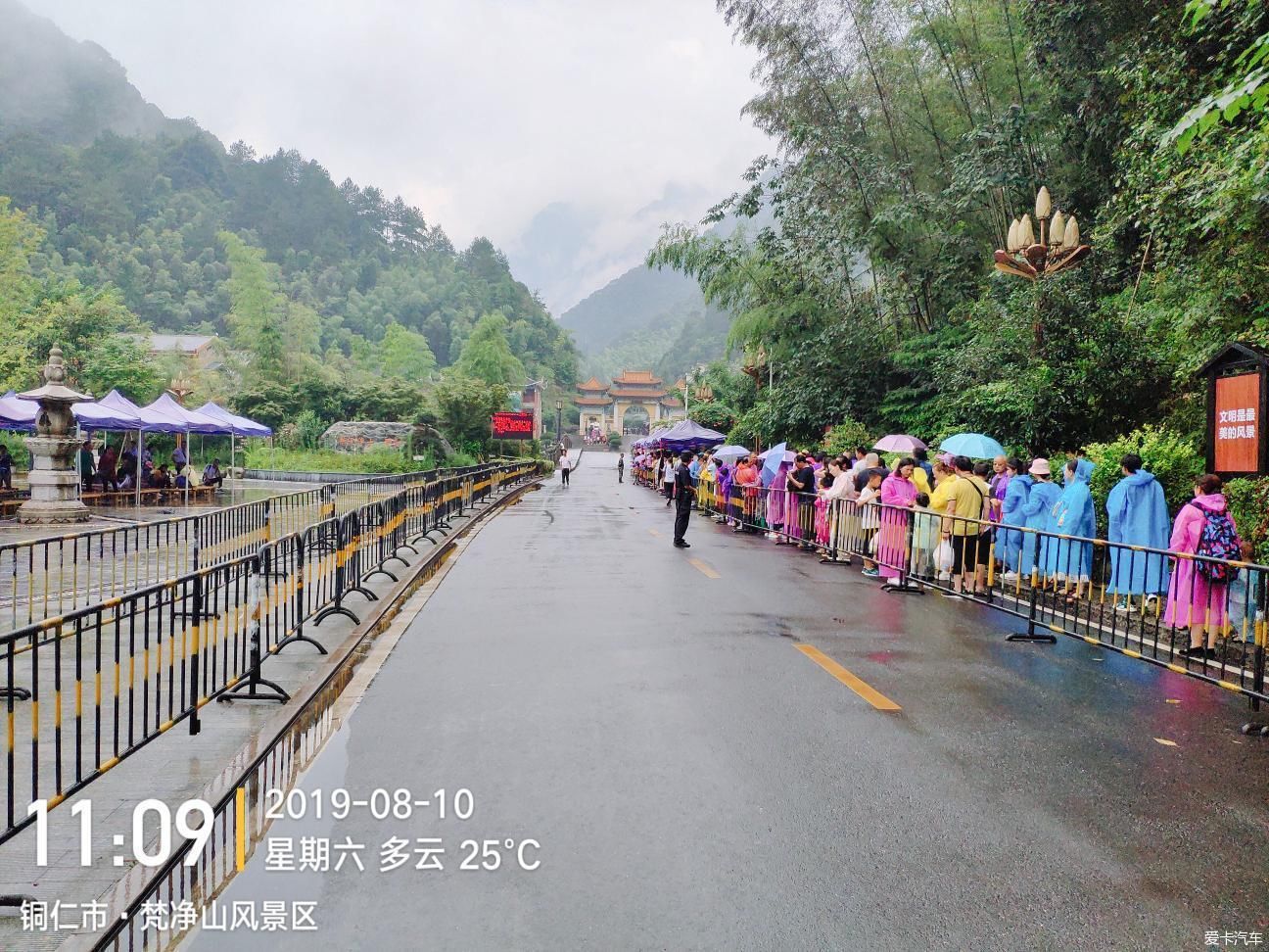 黑龙江自驾贵州游玩