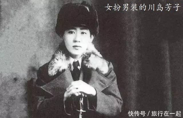  『李香兰』为何川岛芳子被处死, 而李香兰却被无罪释放