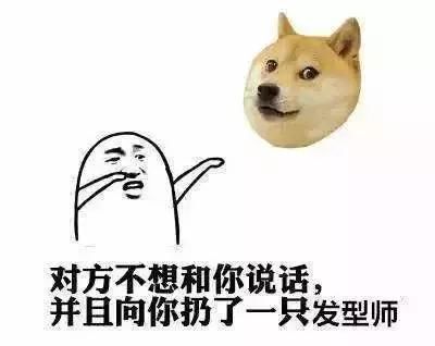 “理发师，给我剪一个石原里美的发型……”哈哈哈哈哈哈哈哈哈哈