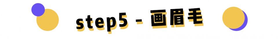 郑爽素颜真的那么美?教你1秒识破女星心机素颜妆!