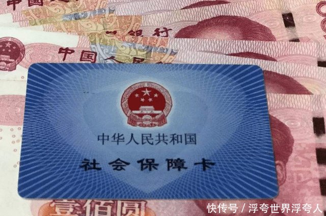 下岗工人社保断交10年，要补缴的话需要七八万，还需要补缴吗