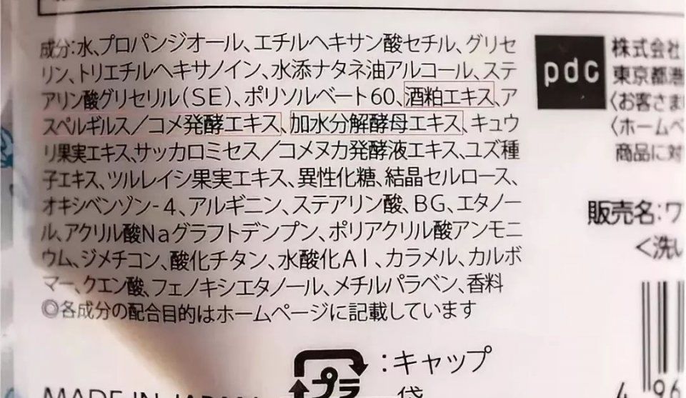 断货半年，抢都抢不到!荣登Cosme榜首，用完白1个色号，肌肤嫩到