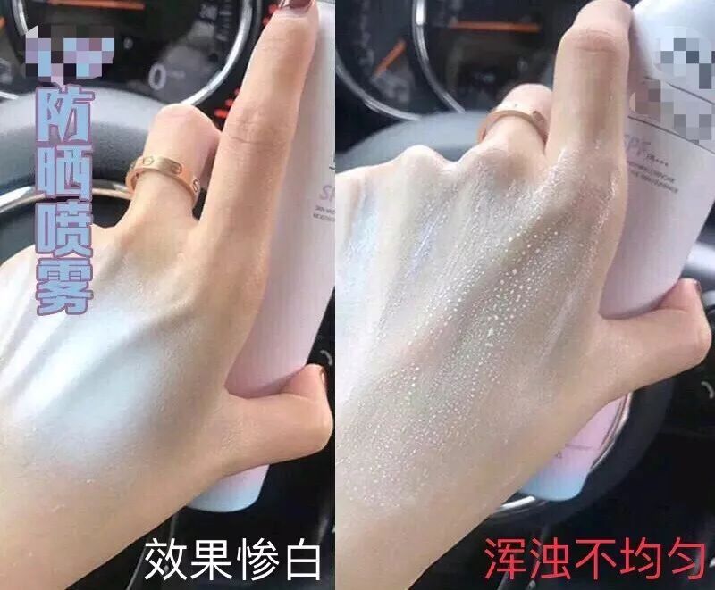 3秒极速美白，清爽、透气、不粘腻，这款防晒喷雾让你瞬间从非洲