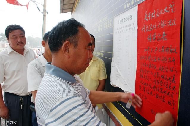 有权有钱村干部，有房有车好收入，关键工资那么低钱那来？