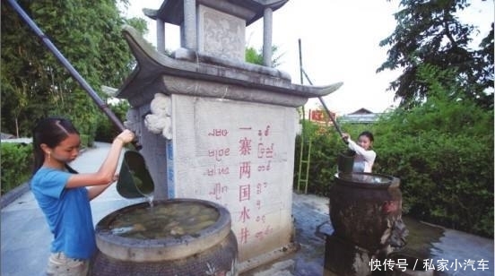 最有意思的寨子：位于国界线边上，孩子在中国上学，下课就回国了