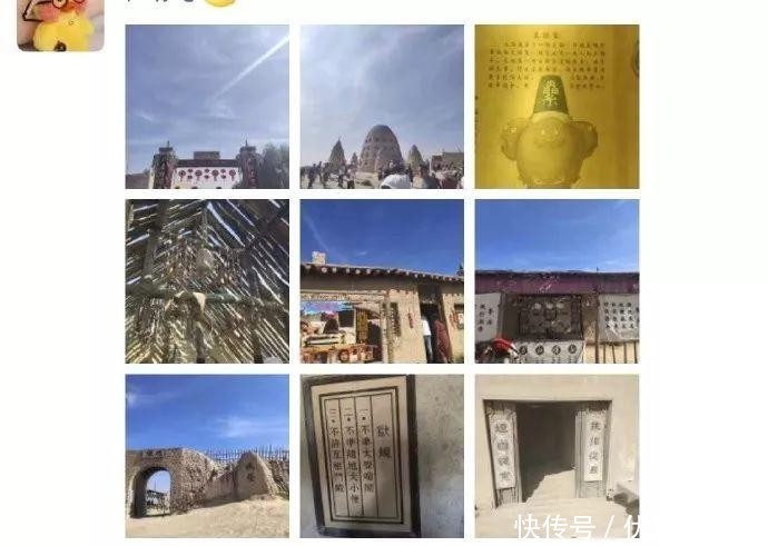 有一种旅行叫朋友圈旅行,哈哈哈~