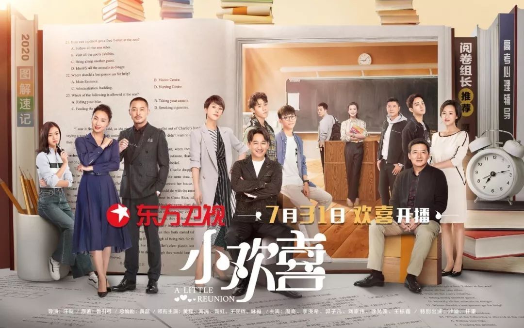 东方卫视精品律师