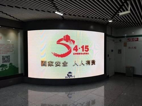  #全民#全民国家安全教育宣传片在上海地铁5座车站亮相展播