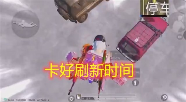「隐藏」吃鸡机动兵存在隐藏BUG玩家利用倒飞,发现了光子的秘密
