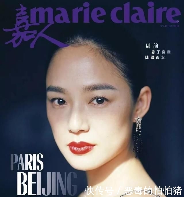  『恕我直言』恕我直言，单眼皮真的太高级了