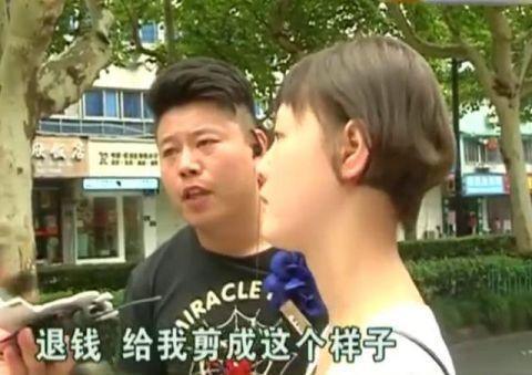 女子花千元做头发，做完后像老太太，自己都不好意思出门了