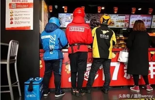 这是外卖小哥的制服？！设计得太潮了吧！