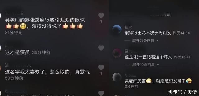  「花絮」吴兴国谈赌神花絮，曾与王晶谈了三个条件，提起周润发就面露笑容