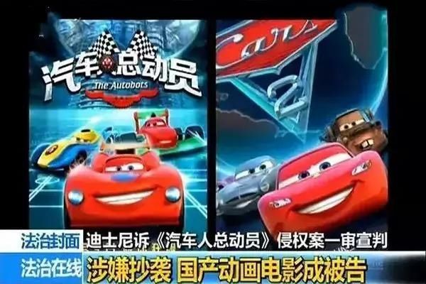  强大■从肖战涉嫌侵权“迪士尼动画”说起，5000字诠释迪士尼法务的强大