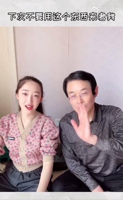  屁股@蒋梦婕爸爸的“美妆测评”：粉红眼影盘？不是擦“猴子屁股”的？