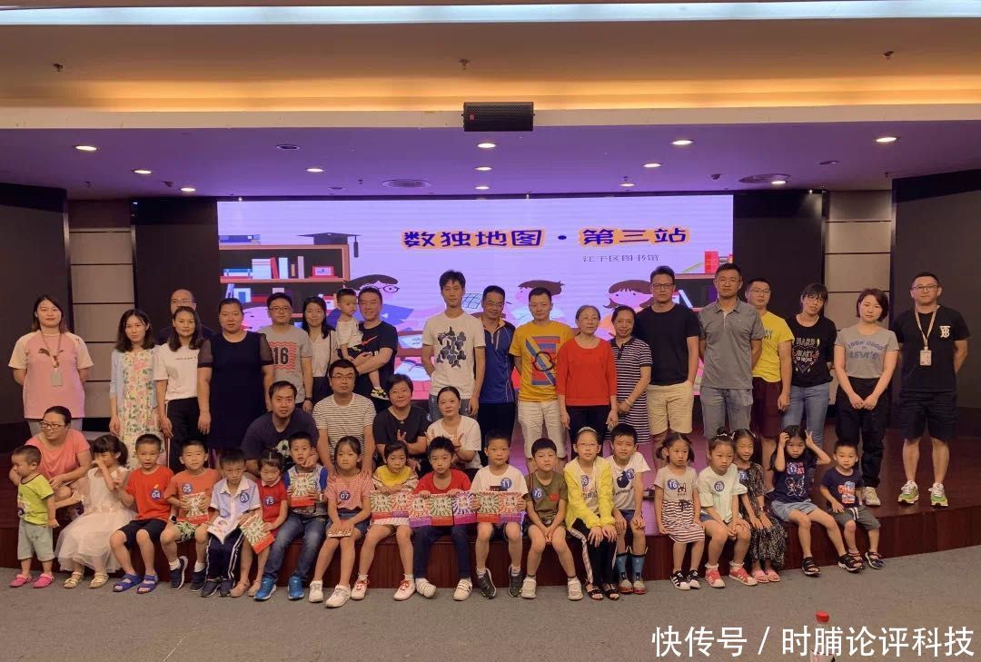 起源中国古代九宫图 美国叫数字拼图 日本叫数