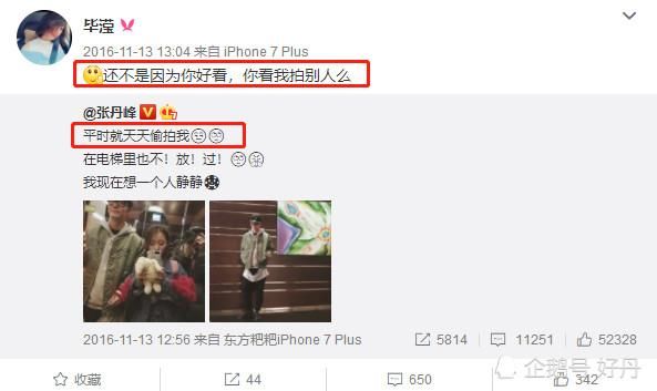 张丹峰C轨经纪人是谣言？这张偶遇照更具说服力！