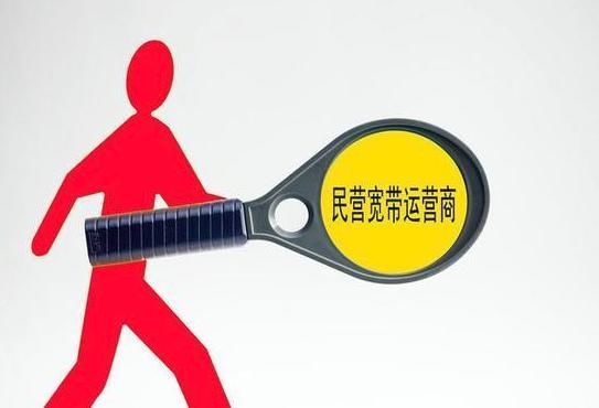  『宽带市场』长城宽带成舆论焦点，或将有大变故！