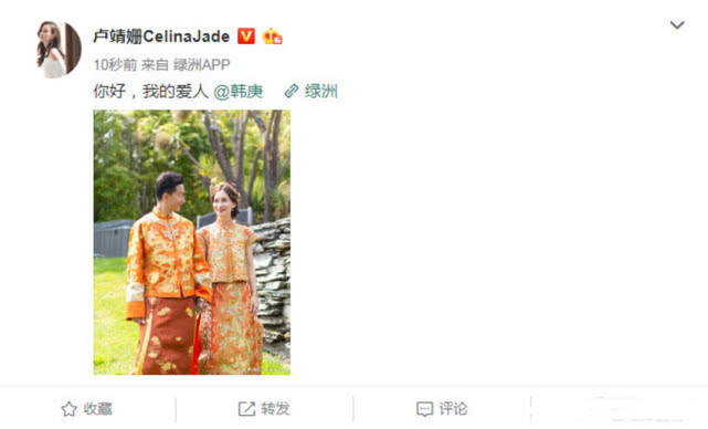 韩庚伴娘伴郎团曝光