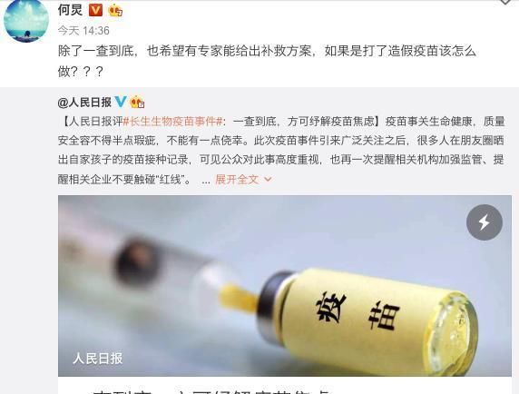 谢娜流泪表示：咬牙心疼带宝宝打疫苗，可它却是假的！