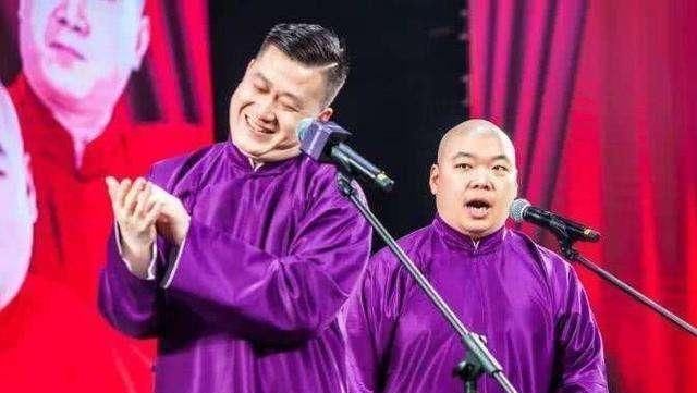 「学历」网曝德云社相声演员学历表,逗哏捧哏泾渭分明,如何解读?