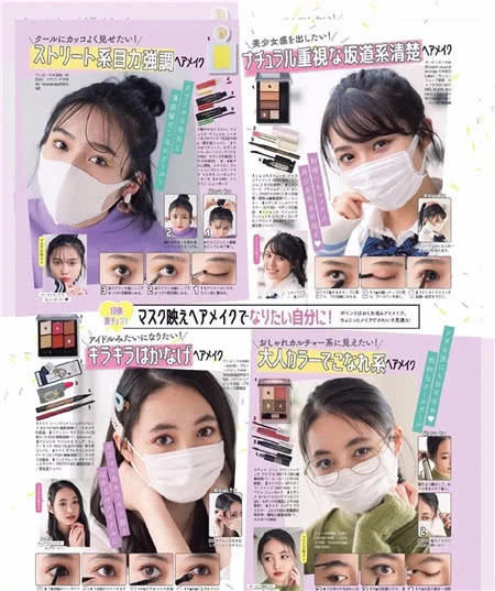 「口罩」全球大热的口罩妆:有色眼线加持,放大双眼你也可以!