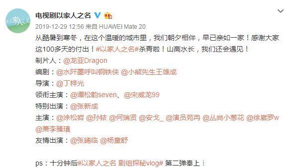 锦衣之下什么时候加更