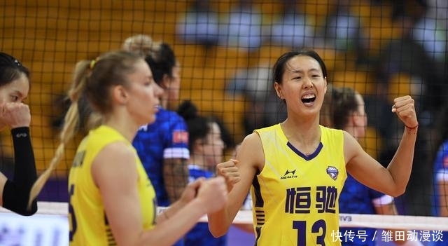 恒大女排还有吗