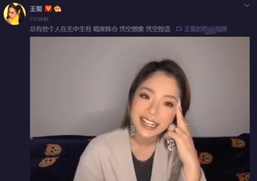  乱讲■姐姐卖咖啡店用几百万捧王菊出道？王菊辟谣：饭可以乱吃，话不可以乱讲