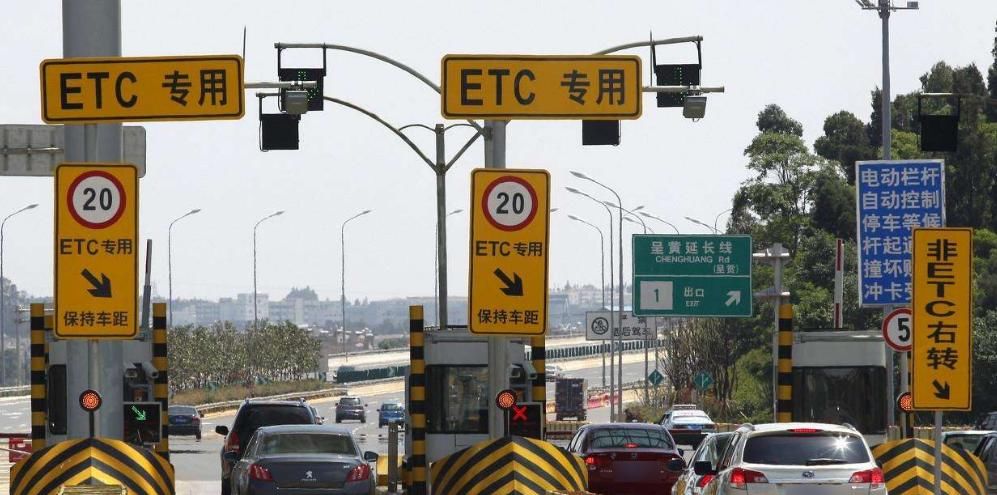 交通部：ETC二七政策普及！跑高速前请搞懂，到时没人跟你费口舌