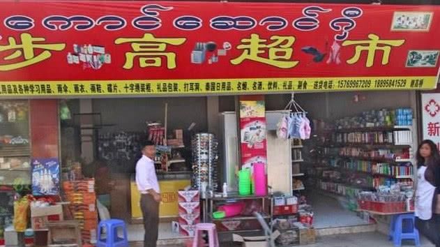 世界上第二个中国：说汉语写汉字，就连课本上都说首都是中国！