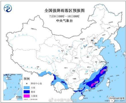  强降雨@8省区有大到暴雨