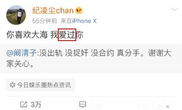 王艺正面回应“小三”是假,和纪凌尘不熟,照片捕风捉影