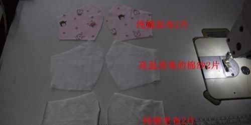  [1厘米]5分钟学会自制口罩，剪件旧衣服就能做好多个，手工布艺附教程