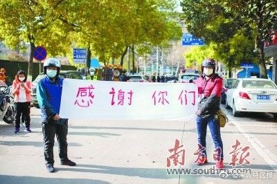  #回家#战疫英雄 欢迎回家 广东援鄂医疗队逾千名队员乘专列返粤