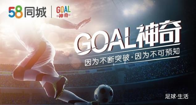GOAL神奇:真相太吓人?权健或再演申花式欠薪 足协这回必须背锅