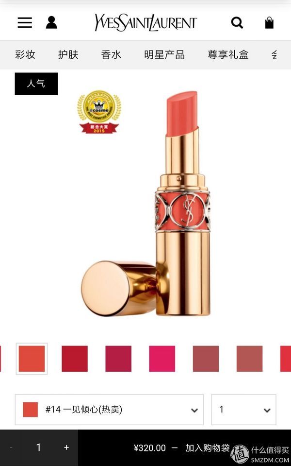 啥?口红球鞋!我的口红晒单+真人试色